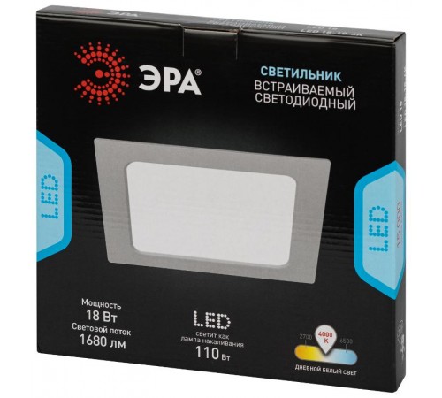 Светильник светодиодный встраиваемый LED 18-18-4K квадратный 18Вт 4000К  Б0057445  ЭРА