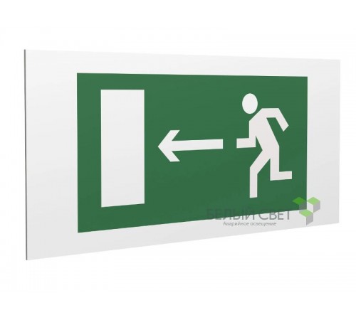 Пластина РР-30163 "Пластина для двухстороннего  а13333  Белый Свет