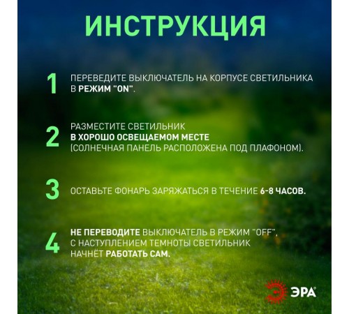 Cветильник садовый декоративный неоновый Кактус ERASF012-31 на солнечной батарее  Б0044239  ЭРА