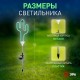 Cветильник садовый декоративный неоновый Кактус ERASF012-31 на солнечной батарее  Б0044239  ЭРА