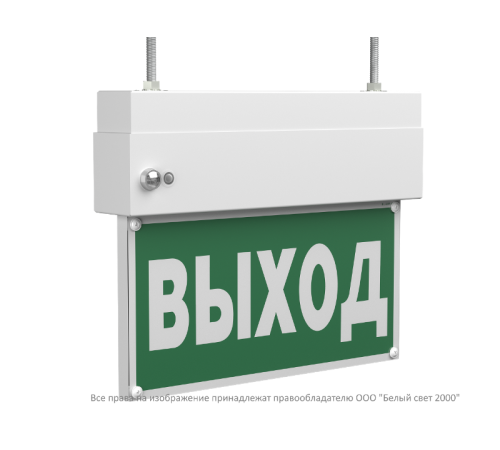 Указатель аварийный светодиодный  BS-TERON-71-S1-INEXI2 6,3Вт 1ч IP65 постоянный накладной  a15594  Белый свет