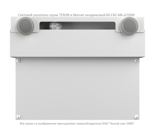 Указатель аварийный светодиодный  BS-TERON-71-S1-INEXI2 6,3Вт 1ч IP65 постоянный накладной  a15594  Белый свет