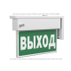 Указатель аварийный светодиодный  BS-TERON-71-S1-INEXI2 6,3Вт 1ч IP65 постоянный накладной  a15594  Белый свет