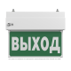 Указатель аварийный светодиодный  BS-TERON-71-S1-INEXI2 6,3Вт 1ч IP65 постоянный накладной  a15594  Белый свет