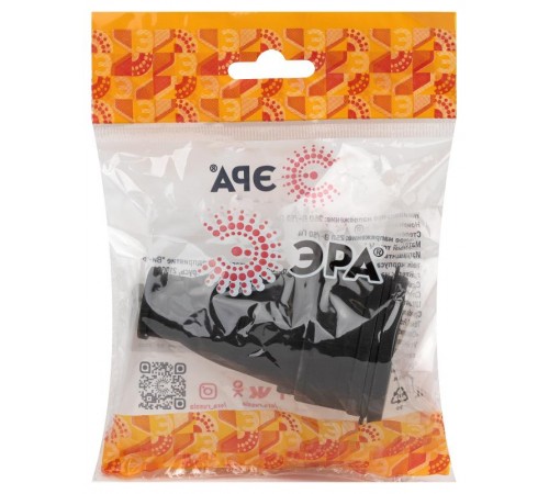 Розетка ЭРА RX10-B-IP44 каучуковая c заземлением 16А IP44 прямая черная  Б0055418  ЭРА