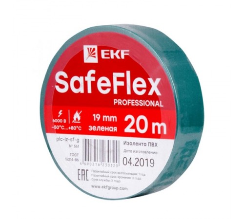 Изолента ПВХ зеленая 19мм 20м серии SafeFlex  plc-iz-sf-g  EKF