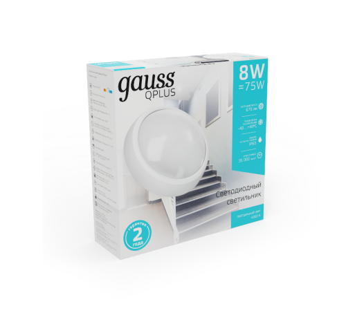 Светильник светодиодный пылевлагозащищенный для ЖКХ IP54 D176*76 8W 670lm 4000K ECO 2.0 круглый 1/12  141411208  Gauss