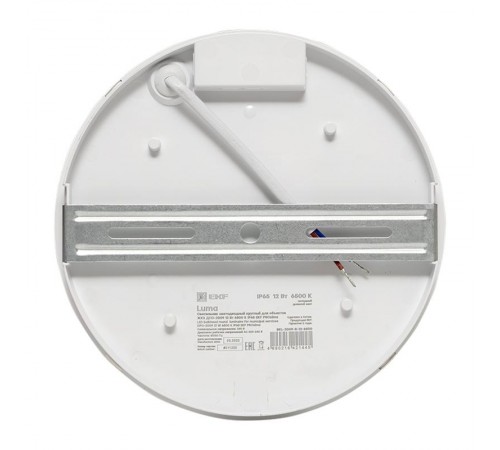 Светильник светодиодный ЖКХ круг ДПО-2009 12Вт 6500K IP65  EKF PROxima  BKL-2009-R-12-6500  EKF