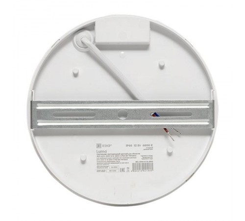 Светильник светодиодный ЖКХ круг ДПО-2009 12Вт 6500K IP65  EKF PROxima  BKL-2009-R-12-6500  EKF