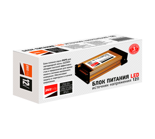 Драйвер для светодиодной ленты LED BSPS 250Вт 12В IP45  1001245  Jazzway