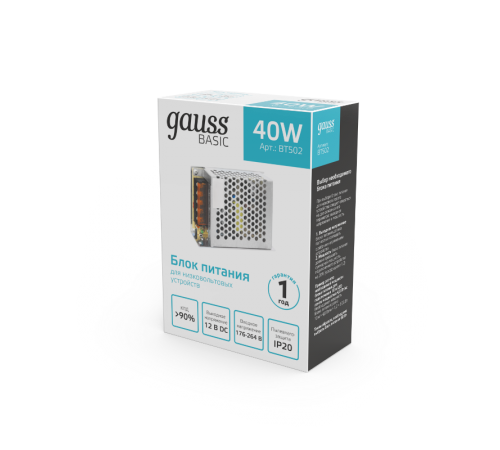 Блок питания Basic 12V 40W IP20 1/120  BT502  Gauss