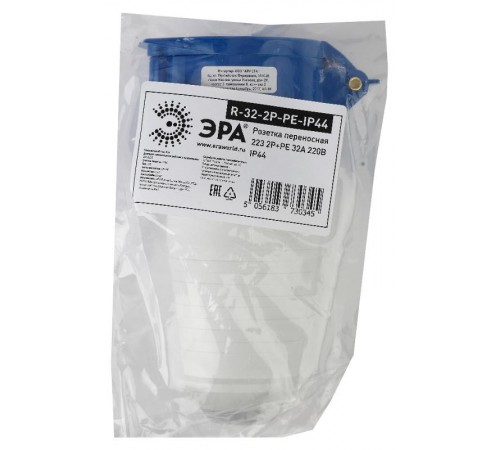 Розетка ЭРА переносная 223 2Р+РЕ 32А 220В IP44  Б0032864  ЭРА