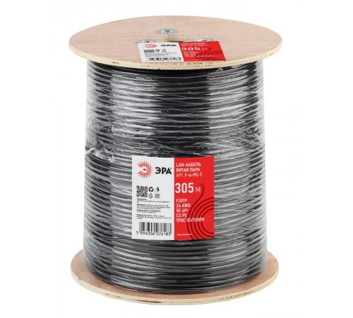 ЭРА Кабель витая пара F/UTP Cat5e 4x2x24 AWG CU PE + ТРОС OUTDOOR 305 м  Б0044690  ЭРА