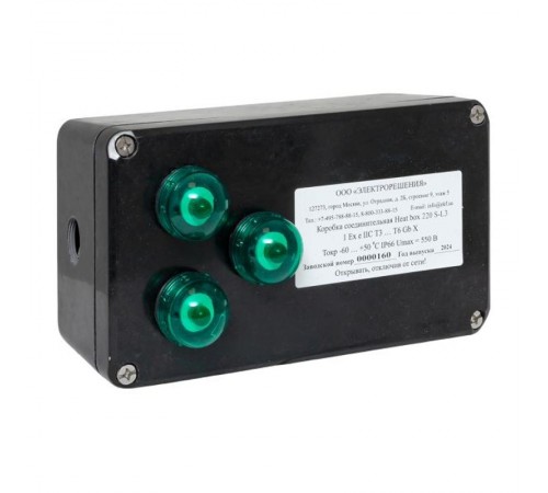 Коробка соединительная Heat box 220 S-L3 для греющего кабеля  HB220SL3  EKF