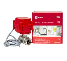 AquaExpert 220V Шаровой кран с электроприводом 3/4 дюйма  AquaExpert-valve-3/4  EKF