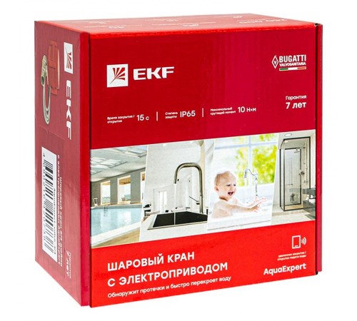 AquaExpert 220V Шаровой кран с электроприводом 3/4 дюйма  AquaExpert-valve-3/4  EKF