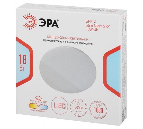 Светильник потолочный светодиодный  без ДУ SPB-6 Slim Night SKY 18W -4K  Б0069778  ЭРА