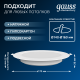 Светильник Gauss Elementary Downlight круг 20W 1700lm 4000K 170-260V IP20 170*26 белый LED 1/60 997420218  Gauss