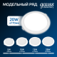 Светильник Gauss Elementary Downlight круг 20W 1700lm 4000K 170-260V IP20 170*26 белый LED 1/60 997420218  Gauss