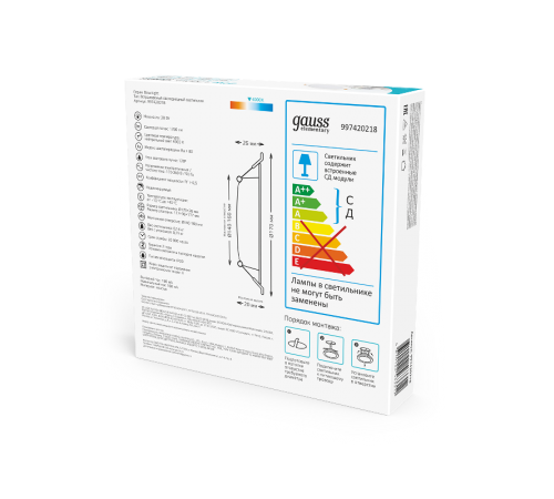Светильник Gauss Elementary Downlight круг 20W 1700lm 4000K 170-260V IP20 170*26 белый LED 1/60 997420218  Gauss