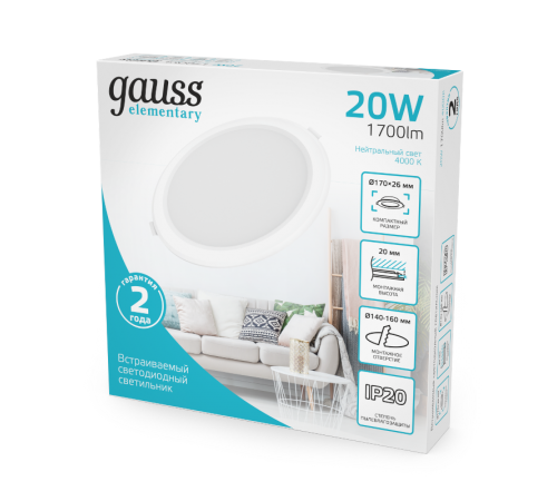 Светильник Gauss Elementary Downlight круг 20W 1700lm 4000K 170-260V IP20 170*26 белый LED 1/60 997420218  Gauss
