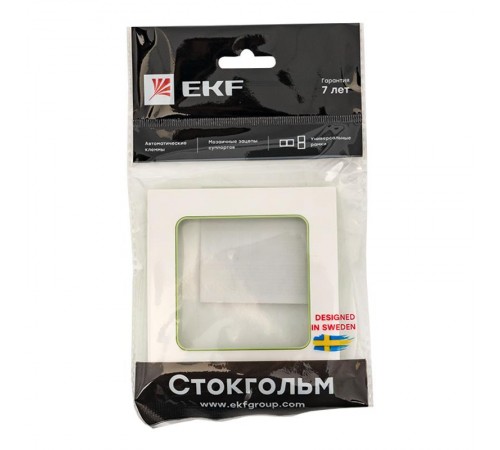 Стокгольм Рамка 1-местная белая с линией цвета зеленый PROxima  EXM-G-302-20  EKF