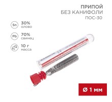 Припой без канифоли ПОС-30 , 10 г, 1.0 мм, (олово 30%, свинец 70%), колба  09-3091  REXANT