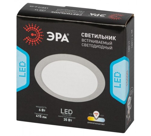 Светильник светодиодный встраиваемый LED 17-6-4K круглый 6Вт 4000К  Б0057420  ЭРА