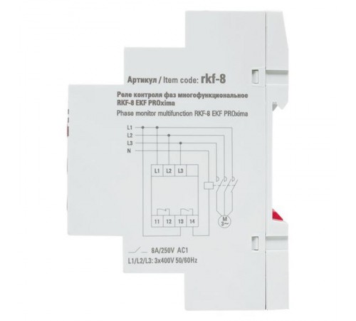 Реле контроля фаз многофункциональное RKF-8 EKF PROxima  rkf-8  EKF