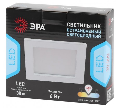 Светильник светодиодный встраиваемый квадратный LED 2-6 6W 220V 4000K  Б0017489  ЭРА