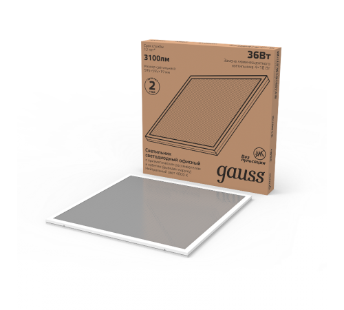Светильник светодиодный офисный 36W 3100lm 4000K IP20 595*595*19мм призма с выводом кабеля LED 1/4  842123227  Gauss