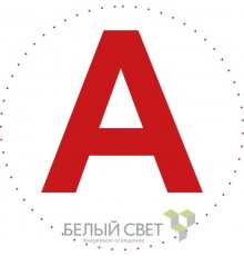 Указатель NPU-0303 А уп.10  a5147  Белый Свет