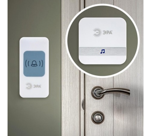 Звонок дверной C95 беспроводной, от сети, белый, 52 мелодии  Б0054088  ЭРА
