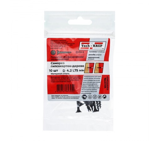 Саморез ШСГД 4,2х75 (10 шт) - пакет ( 0,045 кг)  102376  Tech-KREP