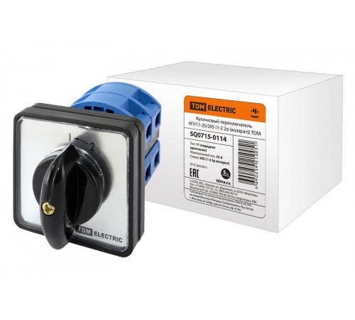Кулачковый переключатель КПУ11-25/205 (1-2 2р (возврат))  SQ0715-0114  TDM