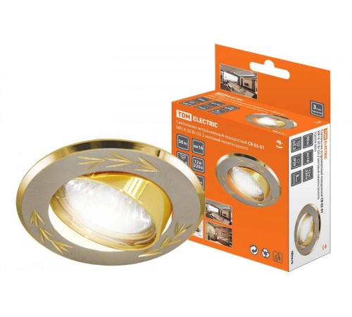 Светильник точечный встраиваемый под лампу поворотный СВ 02-01 MR16 50Вт G5.3 матовый никель/золото  SQ0359-0001  TDM