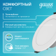 Светильник  Basic Downlight круг 9W 720lm 4000K 185-250V IP54 110*44 белый LED 1/40  9033420209  Gauss