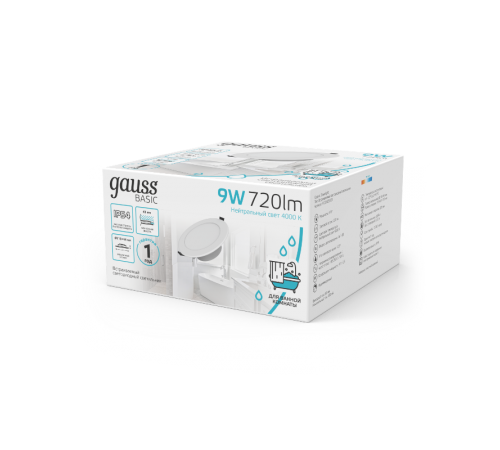 Светильник  Basic Downlight круг 9W 720lm 4000K 185-250V IP54 110*44 белый LED 1/40  9033420209  Gauss