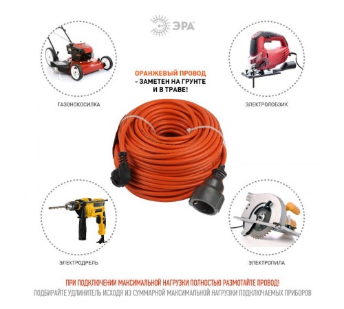 Удлинитель силовой ЭРА UPx-1e-3x1.5-50m-IP44 в бухте c/з 1 гн 50м ПВС 3х1.5  Б0046819  ЭРА