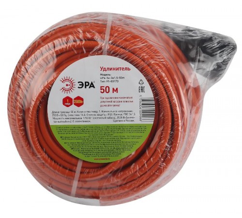 Удлинитель силовой ЭРА UPx-1e-3x1.5-50m-IP44 в бухте c/з 1 гн 50м ПВС 3х1.5  Б0046819  ЭРА