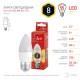 Лампа светодиодная RED LINE ECO LED B35-8W-827-E27 E27 / Е27 8Вт свеча теплый белый свет  Б0030020  ЭРА