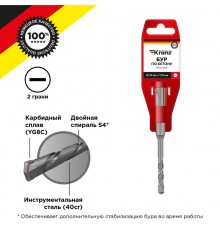 Бур по бетону 10x110x50 мм  KR-91-0029  Kranz