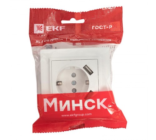 Минск Розетка 1-местная СП с/з 16А белая с защ. штор. с 2 USB 2,1А   ERR16-028-100-2USB  EKF