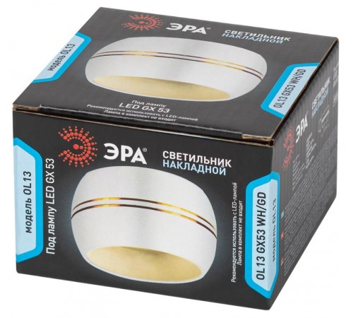 Светильник накладной подсветка OL13 GX53 WH/GD под лампу Gx53, алюминий, цвет белый/золото (40/1200)  Б0049037  ЭРА