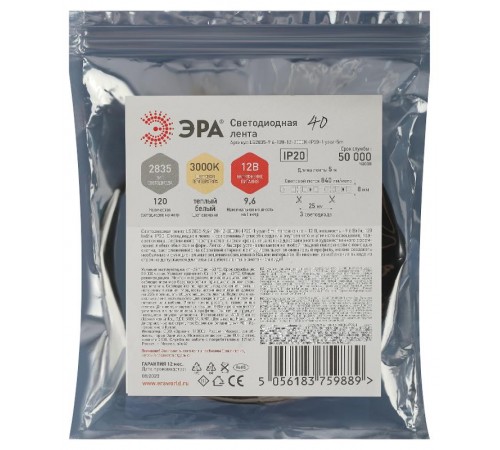 Лента светодиодная 120 диодов IP20 теплый белый цветLS2835-120LED-IP20-WW-eco-5m  Б0035596  ЭРА