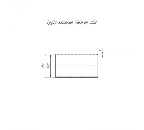 Труба жесткая ПВХ белая 3-х метровая д32 (90 м/уп)  PR05.0017  Промрукав