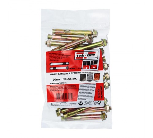 Анкерный болт с гайкой 8х65 (20 шт) - пакет ( 0,457 кг)  124343  Tech-KREP