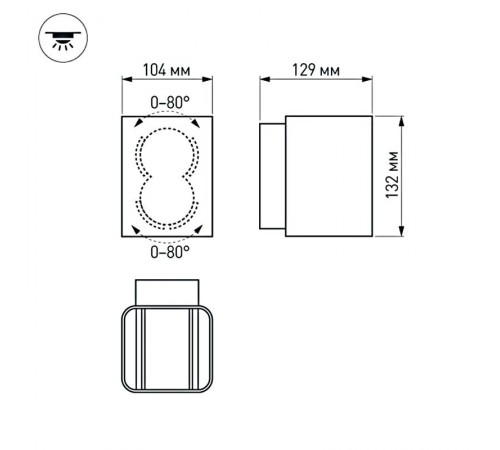 Светильник LGD-Wall-Vario-J2WH-12W Warm White  024391  Arlight