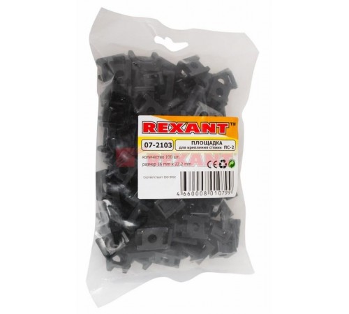 Площадка для крепления стяжки (ПС-2) 22x16 мм, черная, упаковка 100 шт.  07-2103  REXANT