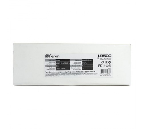 Трансформатор для светодиодной ленты LB500 DC24V 200W IP67 244*80*32мм  25934  Feron